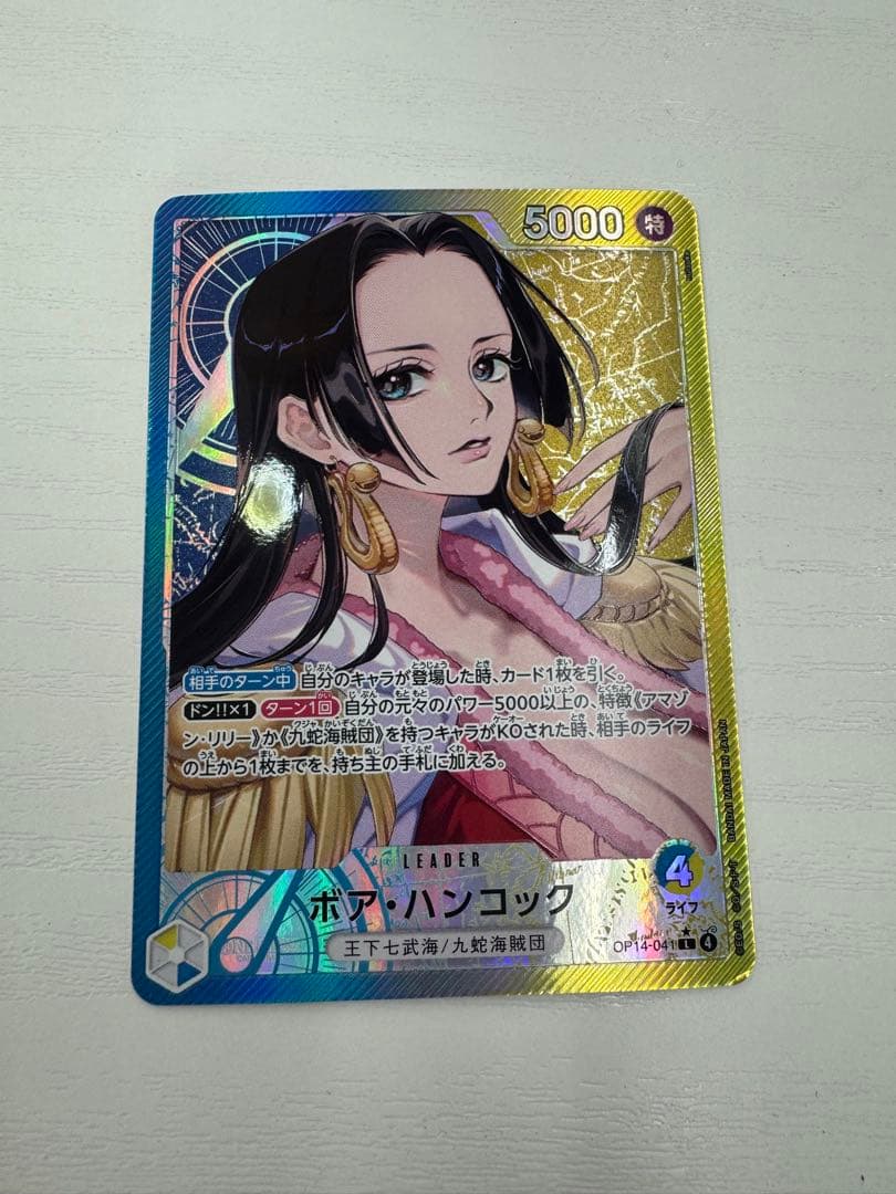 ハンコック リーダーパラレル