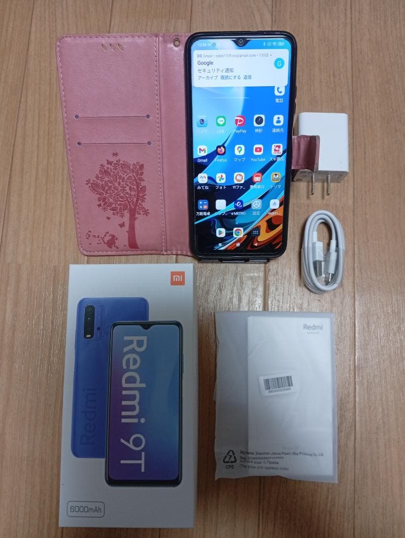 Xiaomi Redmi 9T 64GB 本体と付属品