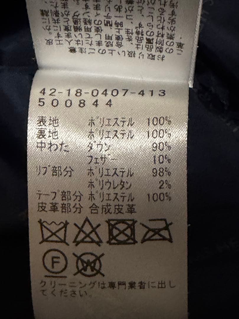 ビームスハート　キルトダウンジャケット　XLサイズ　ネイビー　フード付き