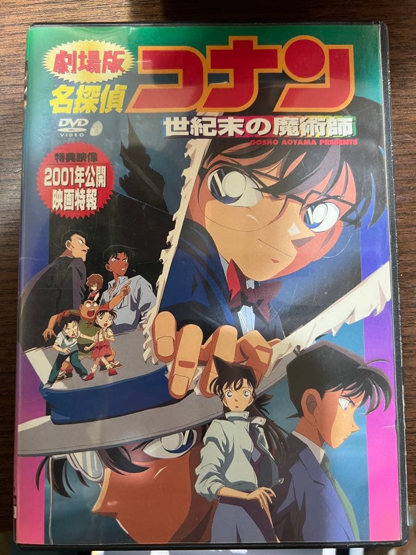 劇場版名探偵コナン DVD
