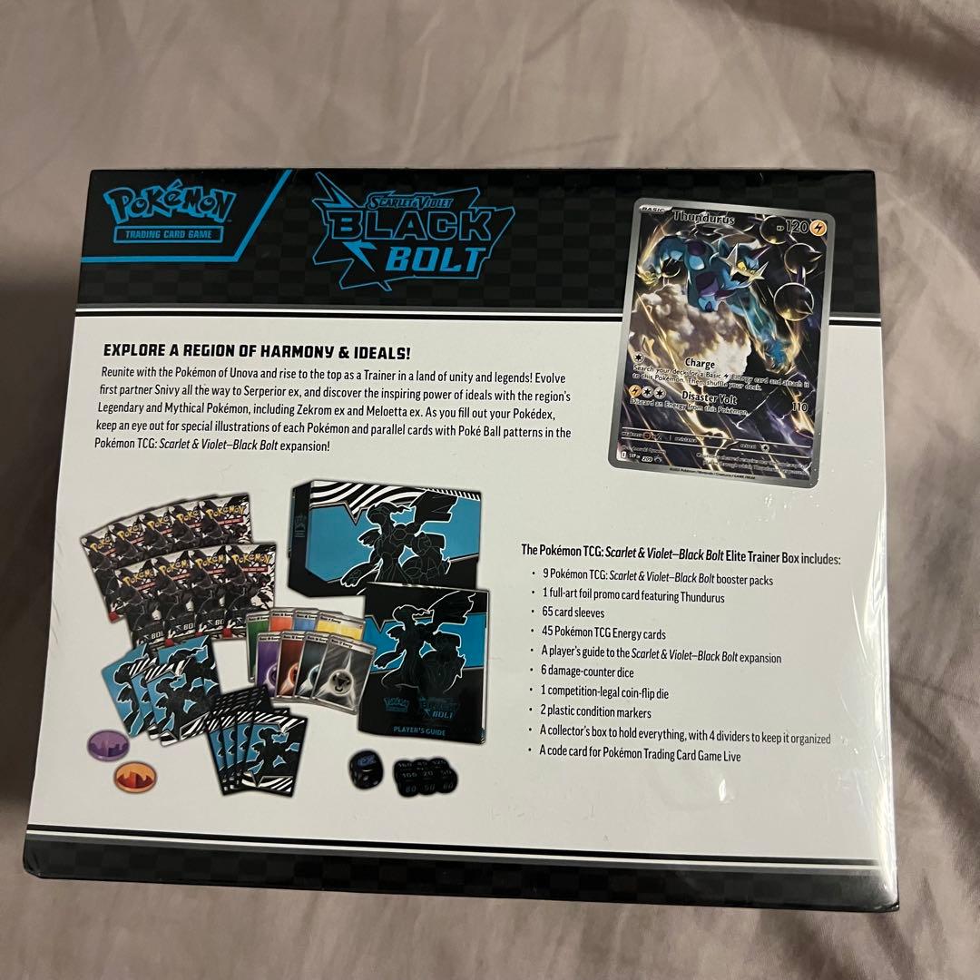 [英語版]ポケモンカード BLACK BOLT エリートトレーナーボックス