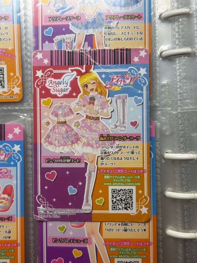 d*9様 【ファイル付き】アイカツカード まとめ売り 167枚