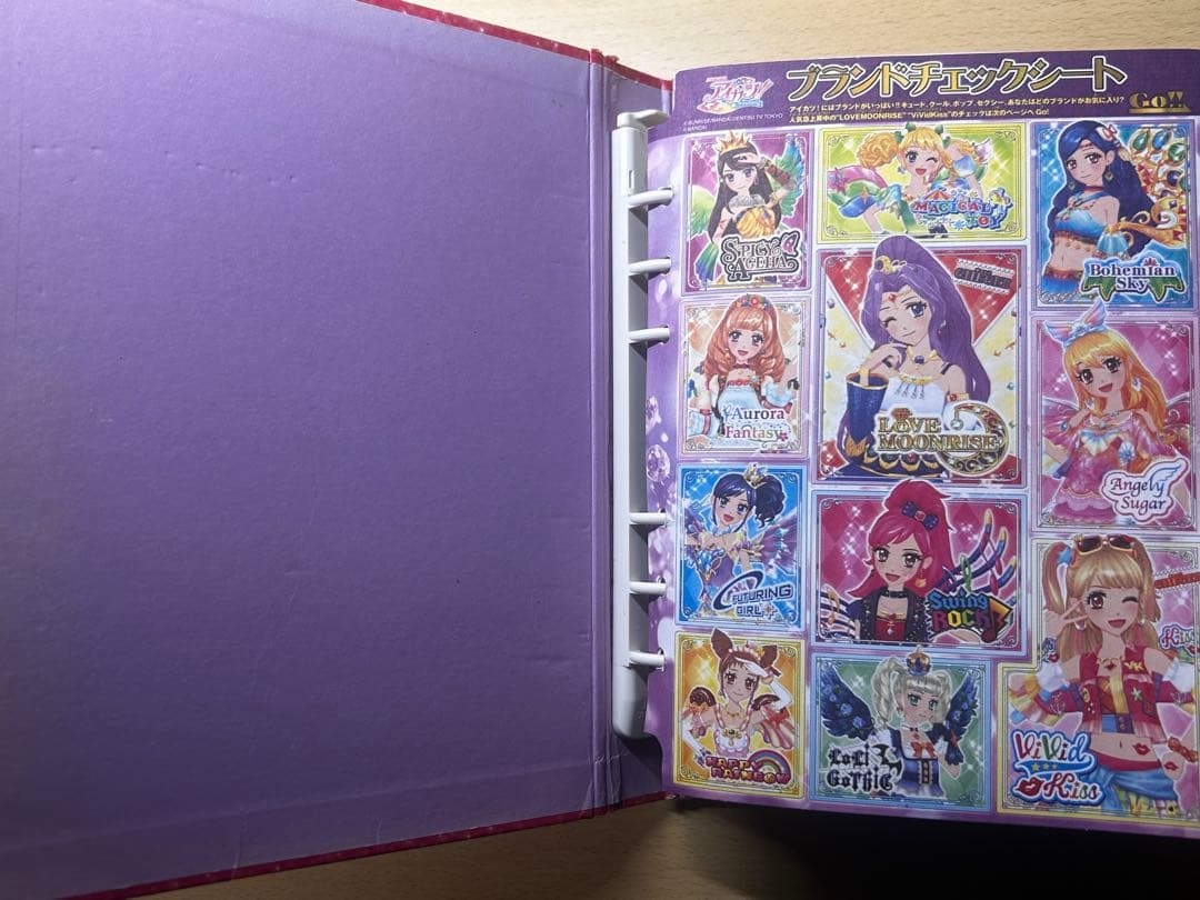 d*9様 【ファイル付き】アイカツカード まとめ売り 167枚