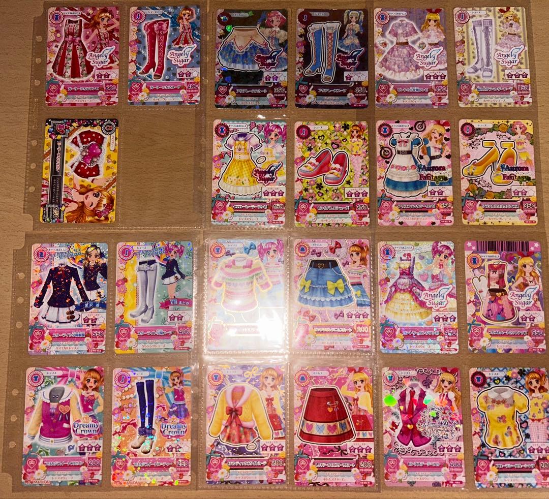 d*9様 【ファイル付き】アイカツカード まとめ売り 167枚