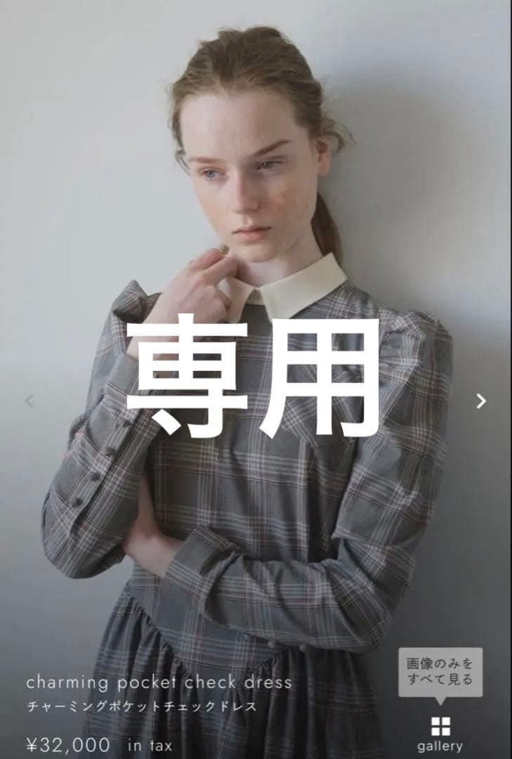 Mocha foufou チャーミングポケットチェックドレス S