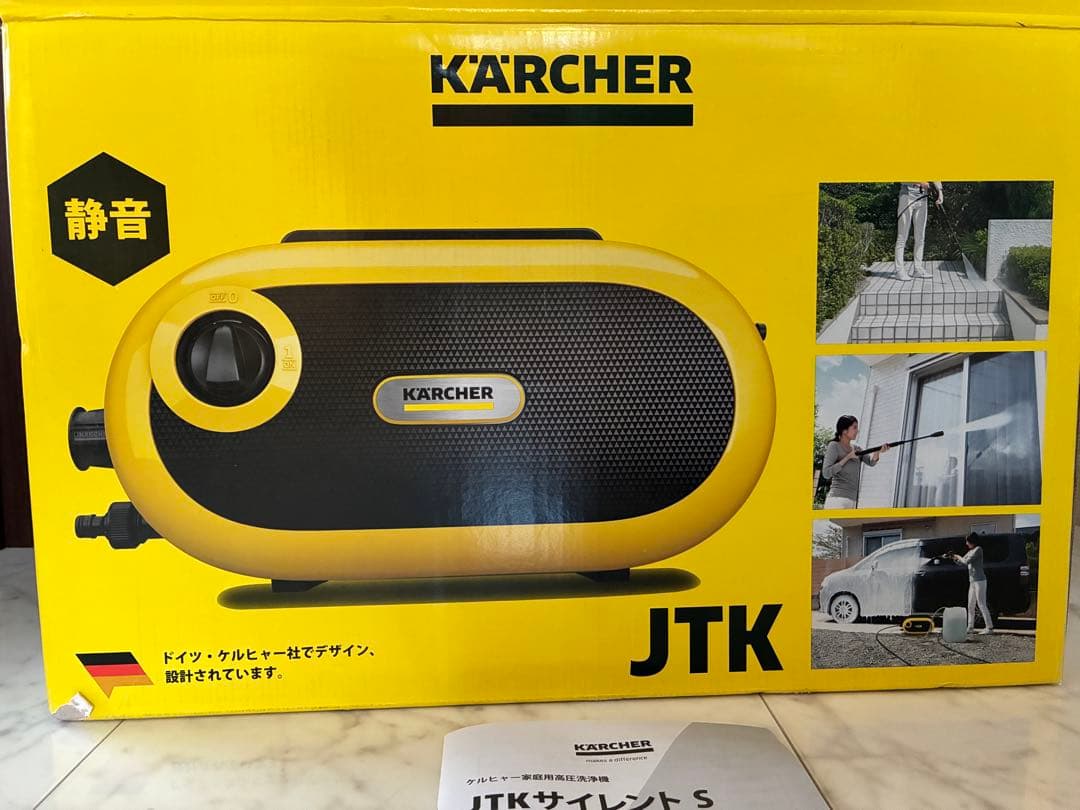 KARCHER JTKサイレント S 本体