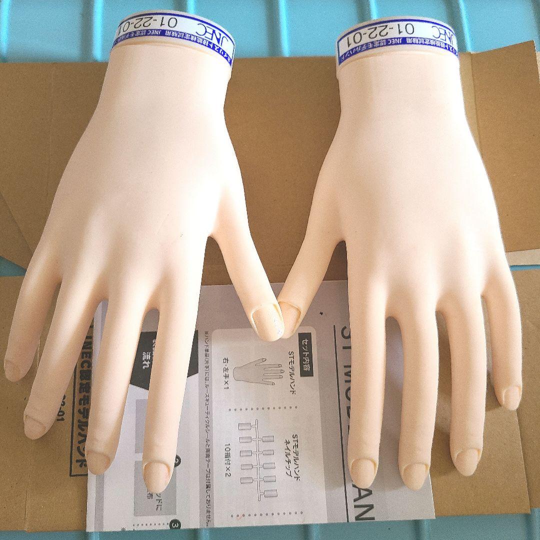 STモデルハンド　検定モデルハンド　JNEC認定モデルハンド