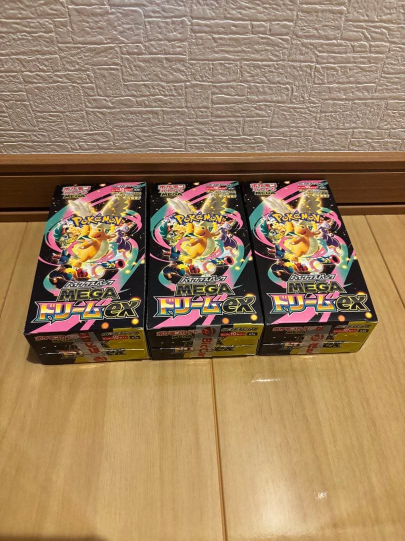 メガドリームex シュリンクなし　ぺりぺりなし　3BOX ビックカメラ産