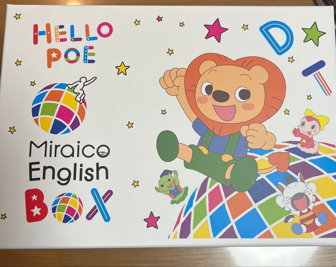 【美品】Miraico English Boxフルセット　ミライグリッシュ