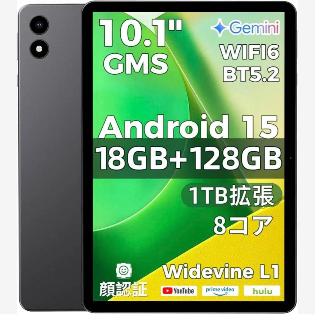 Android15⭐️タブレット 10インチ Wi-Fiモデル 18+128GB