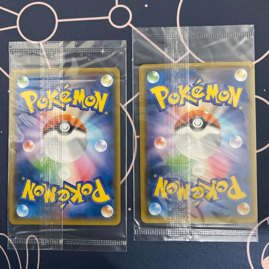 ノ*♡様 ピカチュウ イオン限定スペシャルパック PROMO SM-P 307/