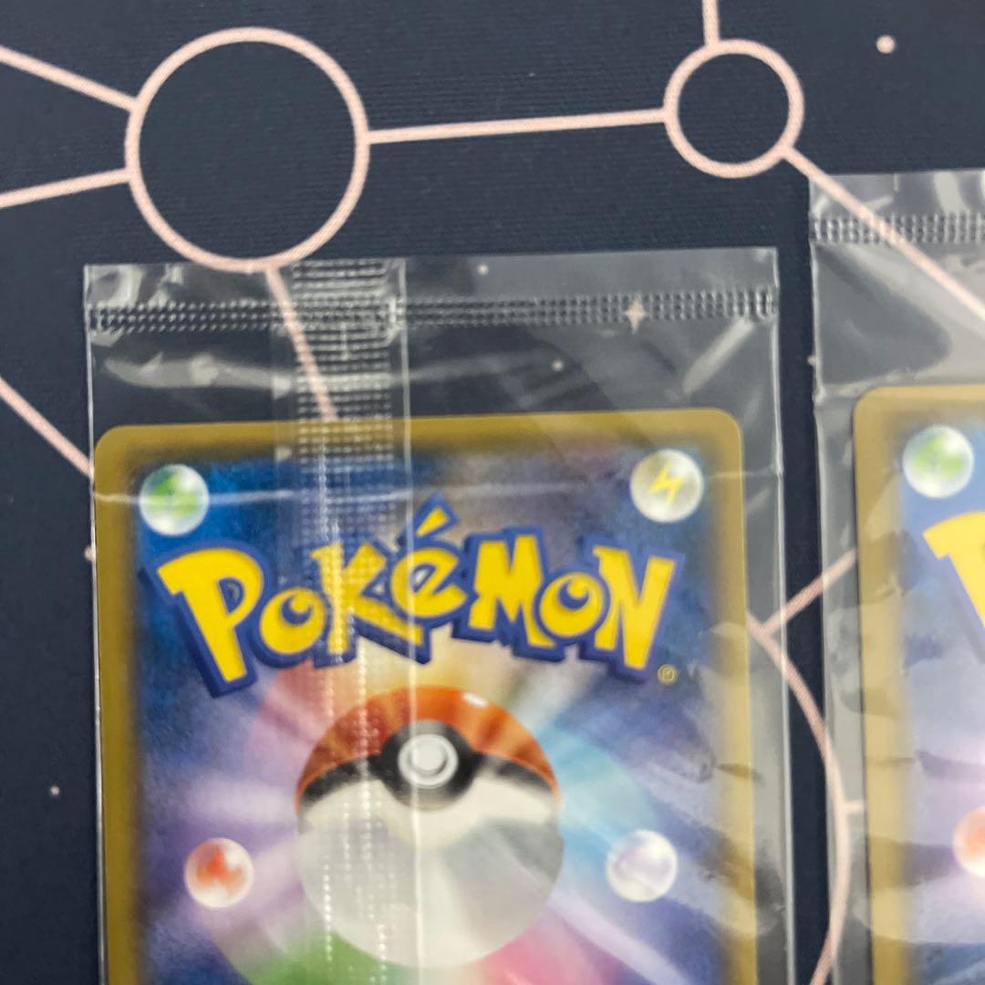 ノ*♡様 ピカチュウ イオン限定スペシャルパック PROMO SM-P 307/
