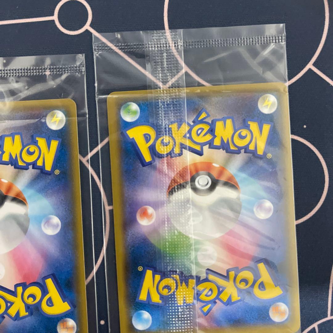ノ*♡様 ピカチュウ イオン限定スペシャルパック PROMO SM-P 307/