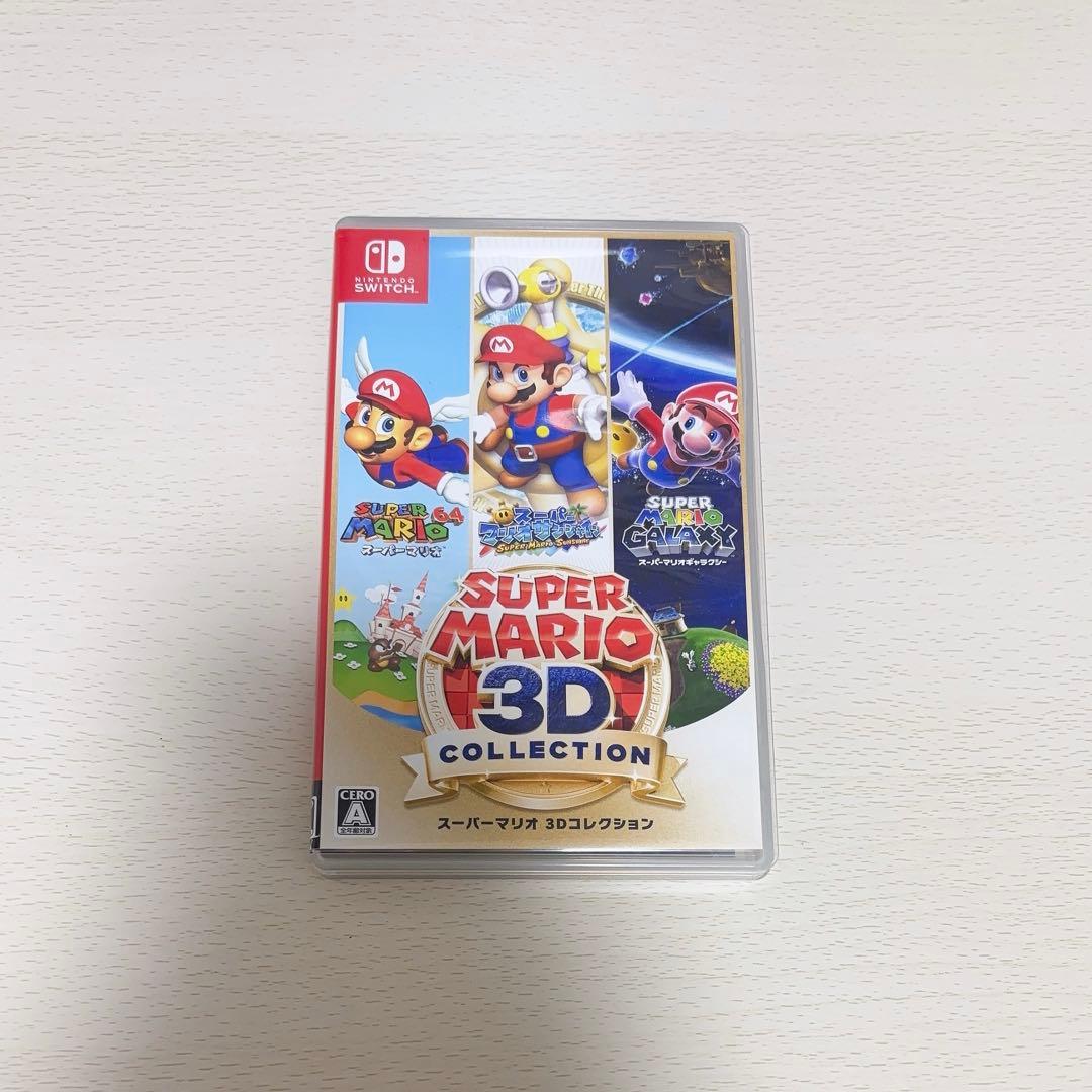 スーパーマリオ 3D コレクション Switch ソフト