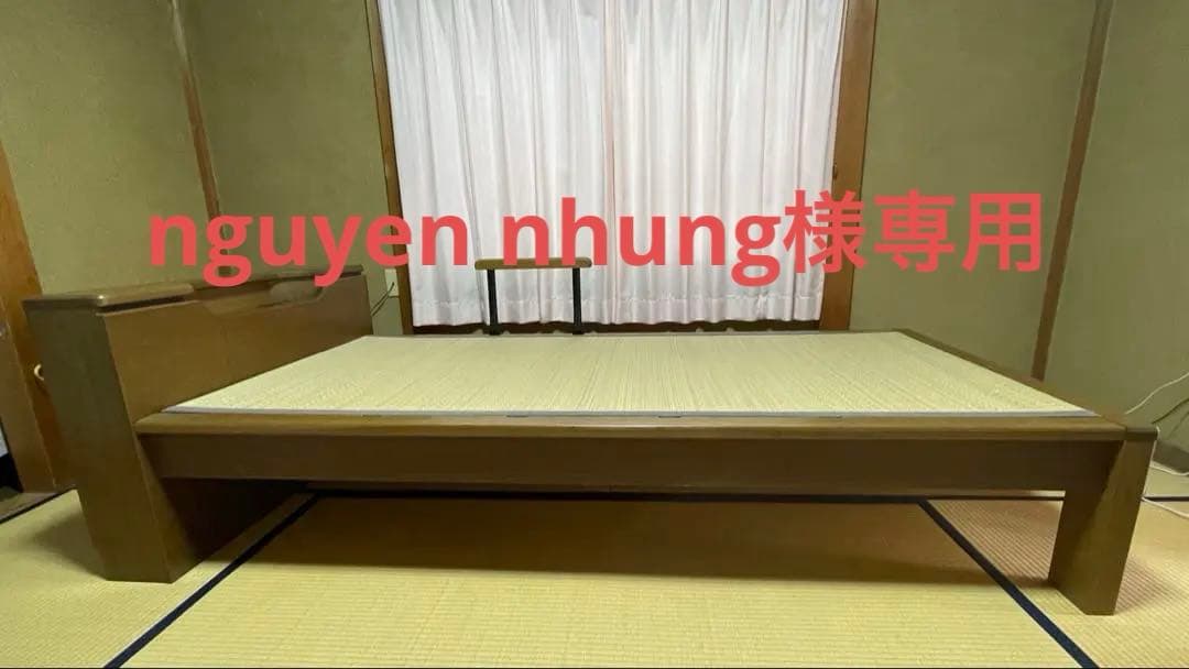 【引取り/静岡市】畳すのこベッド　Granz