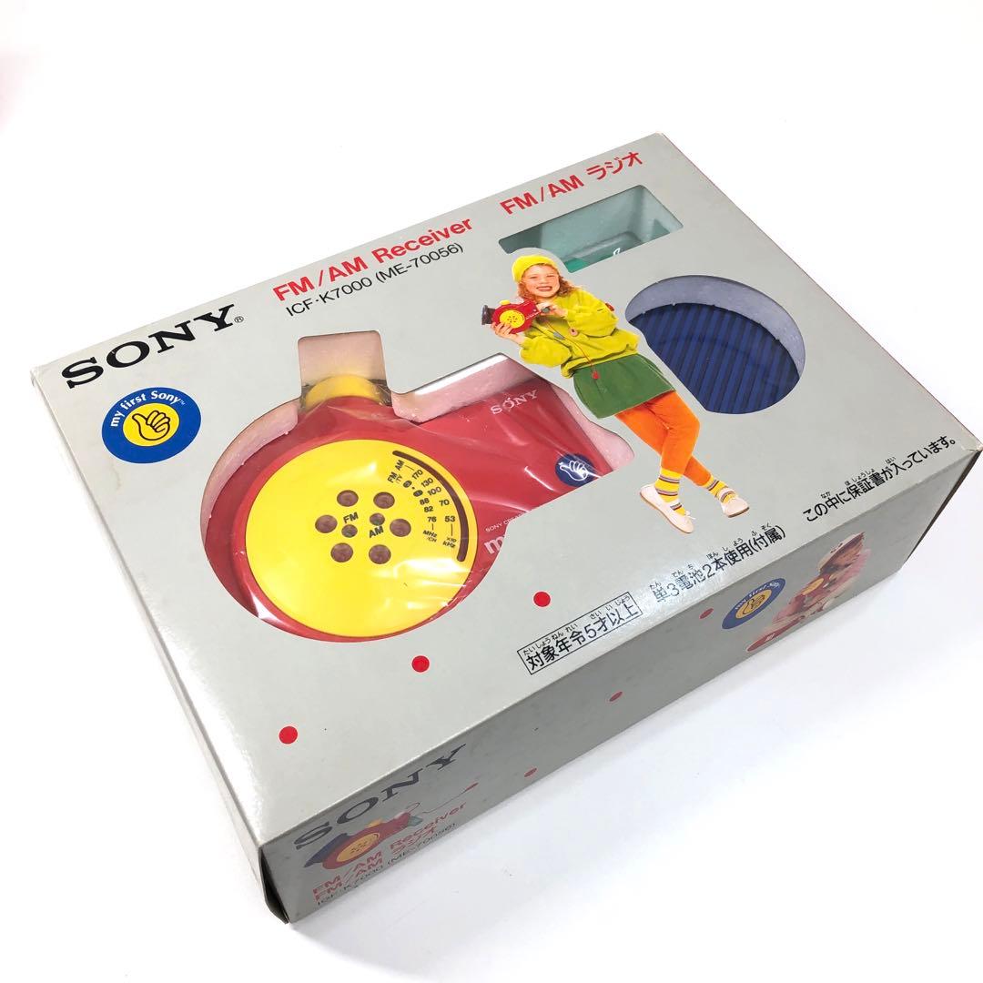 My first Sony 組み立て式 FM/AMラジオ ICF-K7000