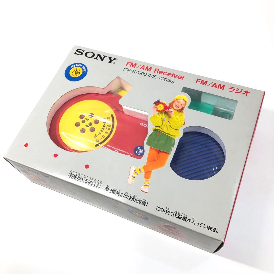 My first Sony 組み立て式 FM/AMラジオ ICF-K7000