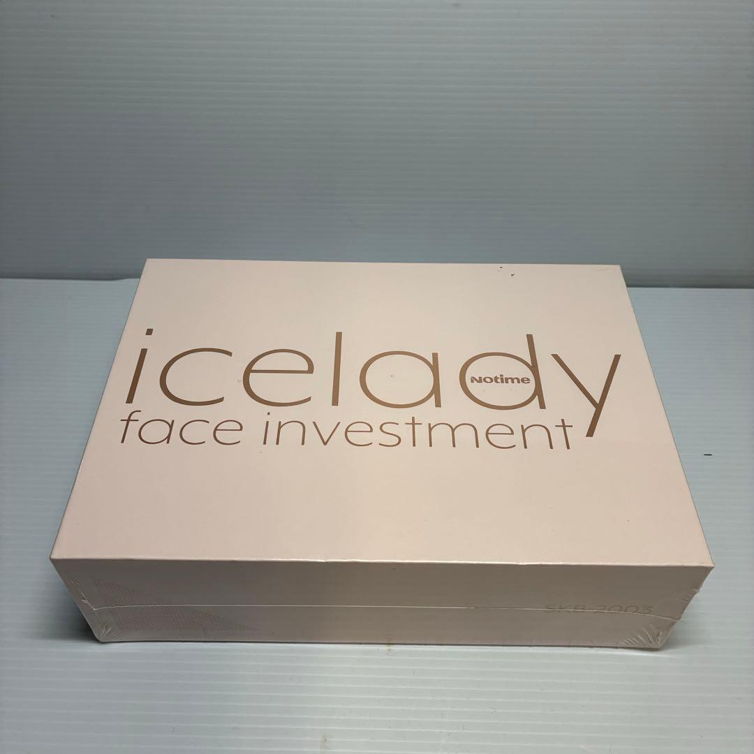 アイスレディフェイスインベストメント美顔器　SKB-2003