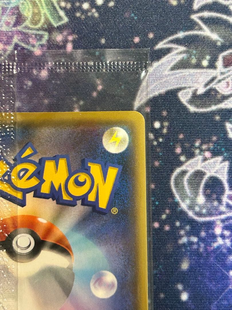 【未開封】 ポケモンカード ピカチュウ YU NAGABA 長場 雄 プロモ