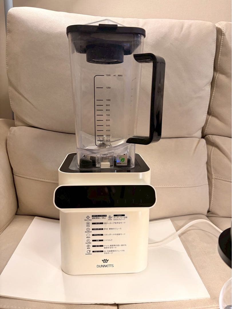Dunnetts プロフェッショナルブレンダー D103