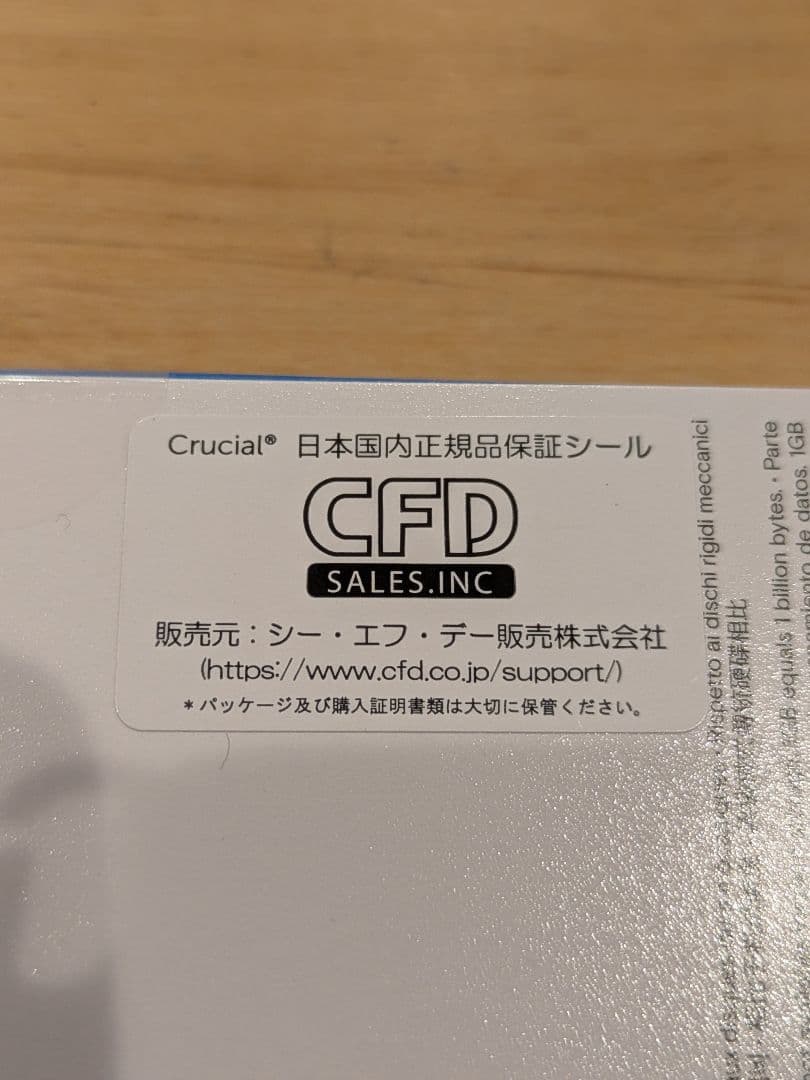 内蔵型SSD ct1000bx500ssd1jp