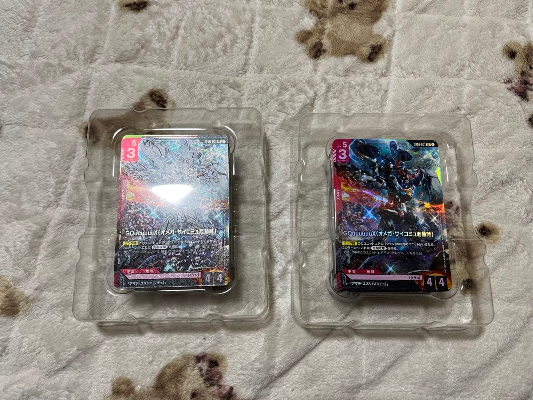 ガンダムカードゲーム 引退品