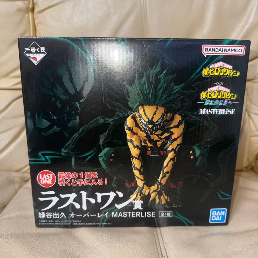 僕のヒーローアカデミア ヒロアカ 一番くじ ラストワン賞 デク 緑谷出久