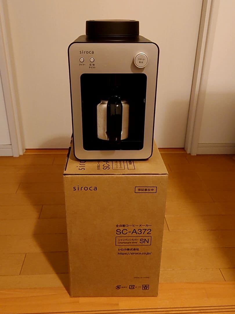 siroca 全自動コーヒーメーカー SC-A372