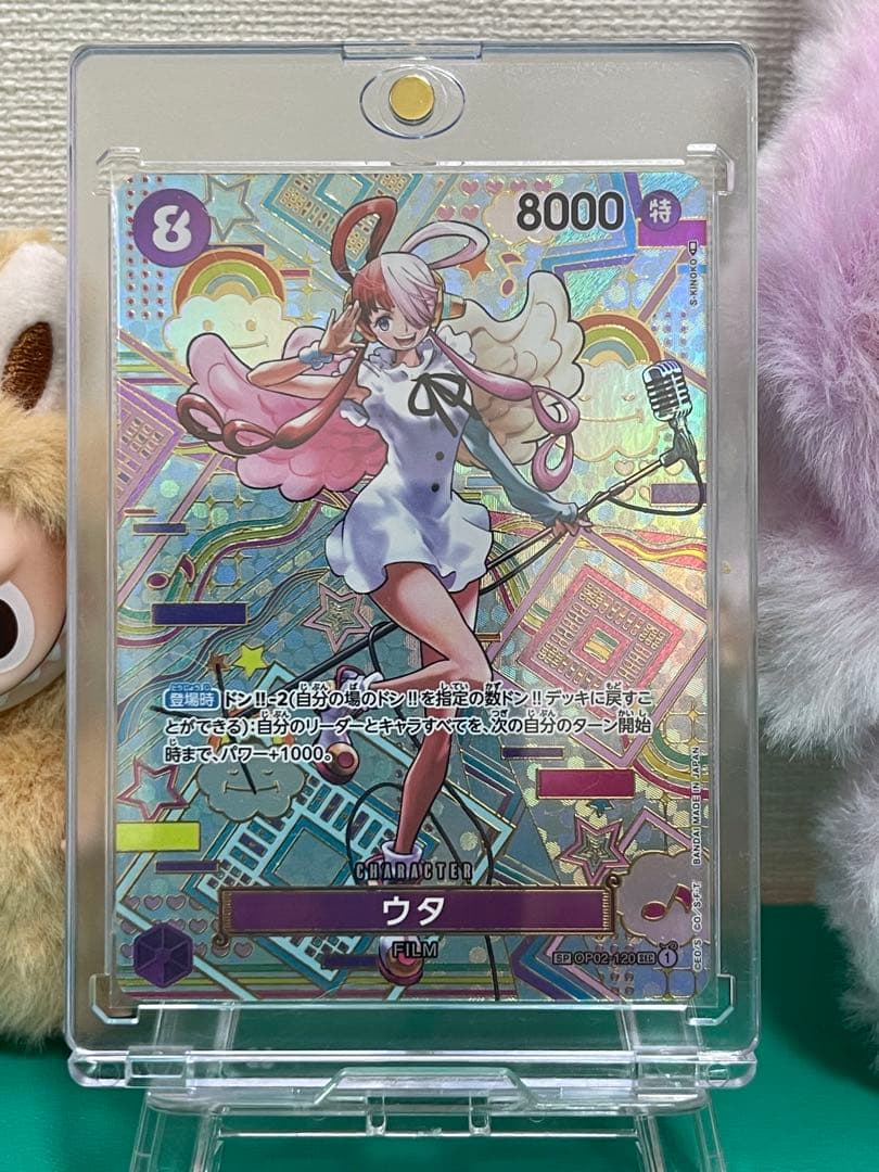【完美品】ワンピース　ウタSEC SP(スペシャルカード) OP02-120