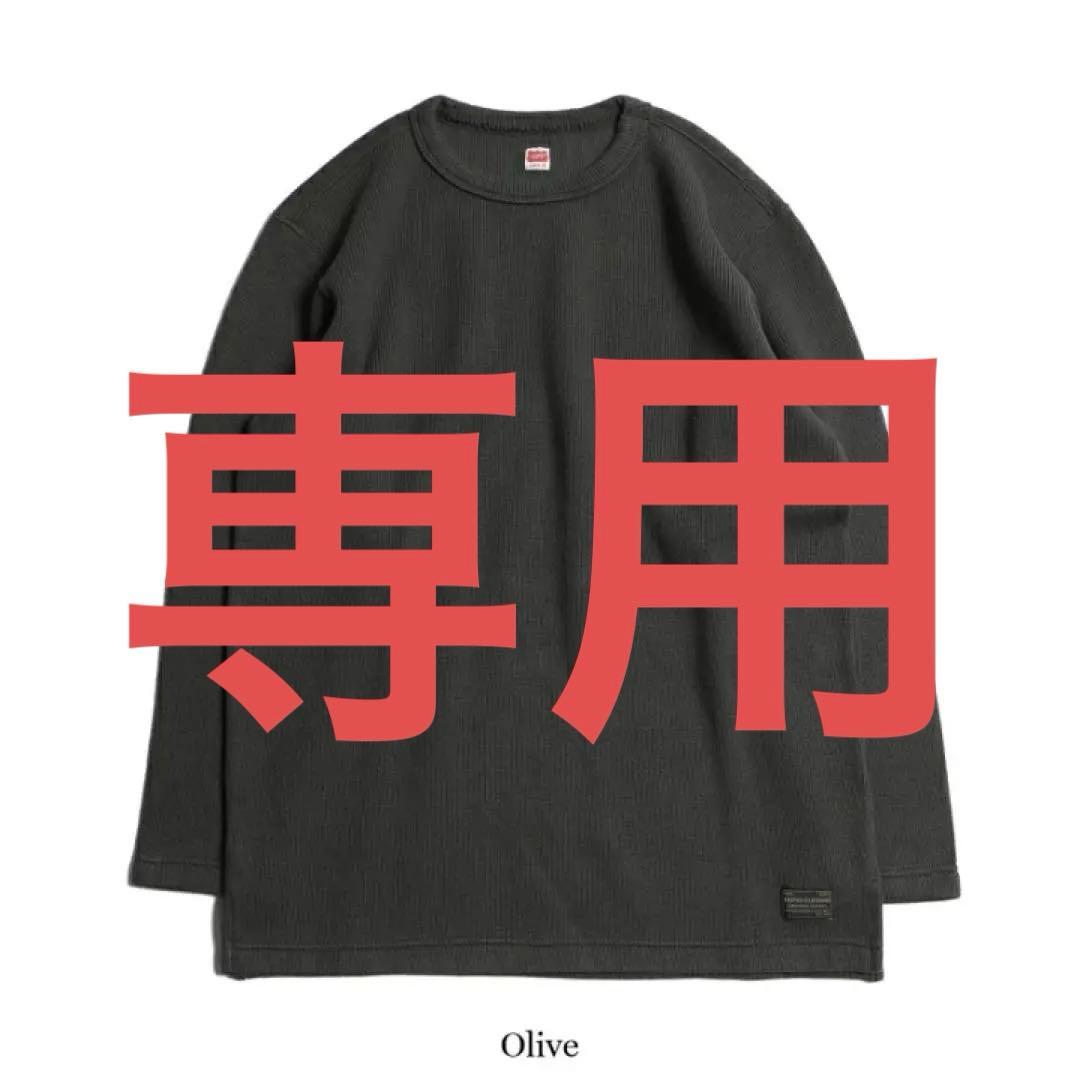 トロフィークロージング コットンニットセーター