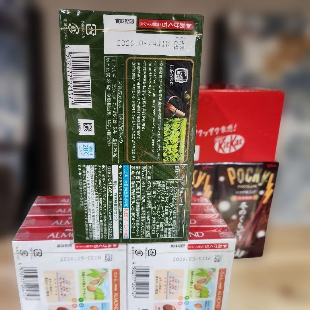 結菜@プロフ読んでください 24.5更新アーモンド☆値下げ中