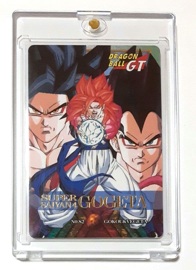 猫魔人様☆ご確認用 ドラゴンボールＧＴ カードダス 特別弾 No.82 非売品
