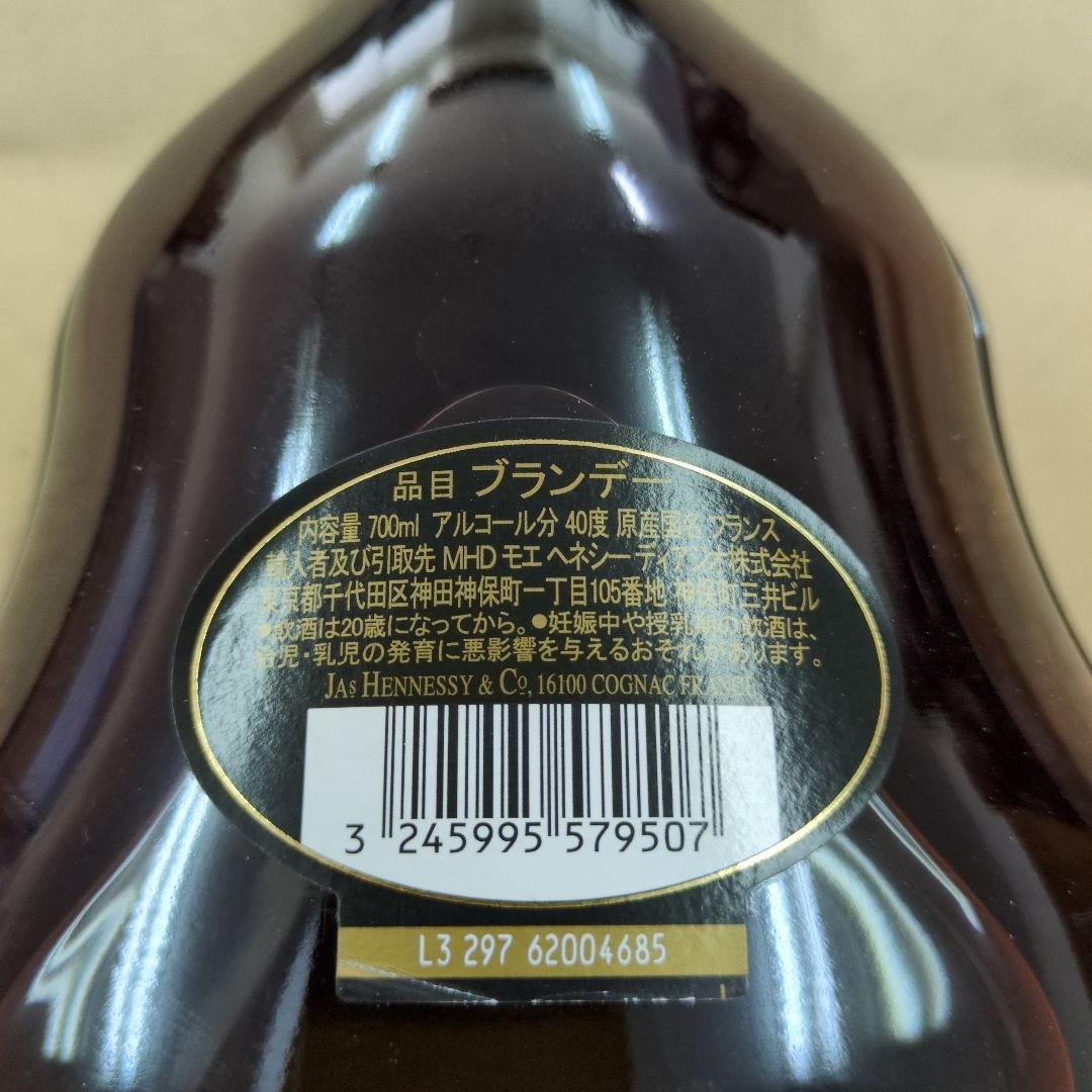 Hennessy XO ブランデー 700ml 40%箱なし