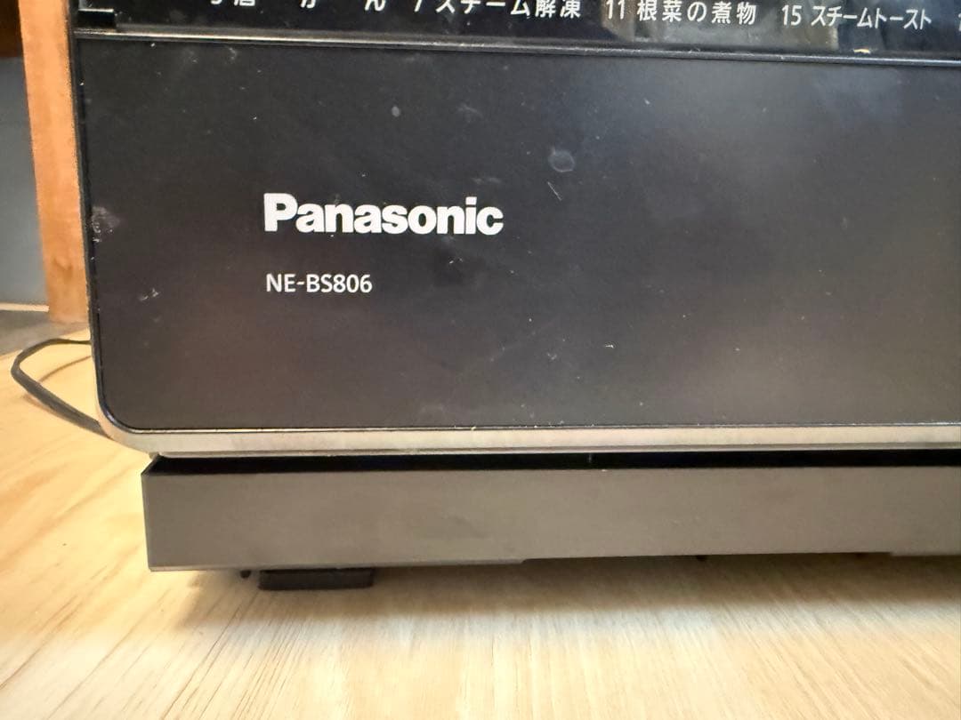 Panasonic NE-BS806 ブラック オーブンレンジ