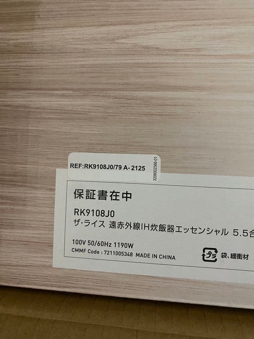 T-fal IH炊飯器 5.5合RK9108JO