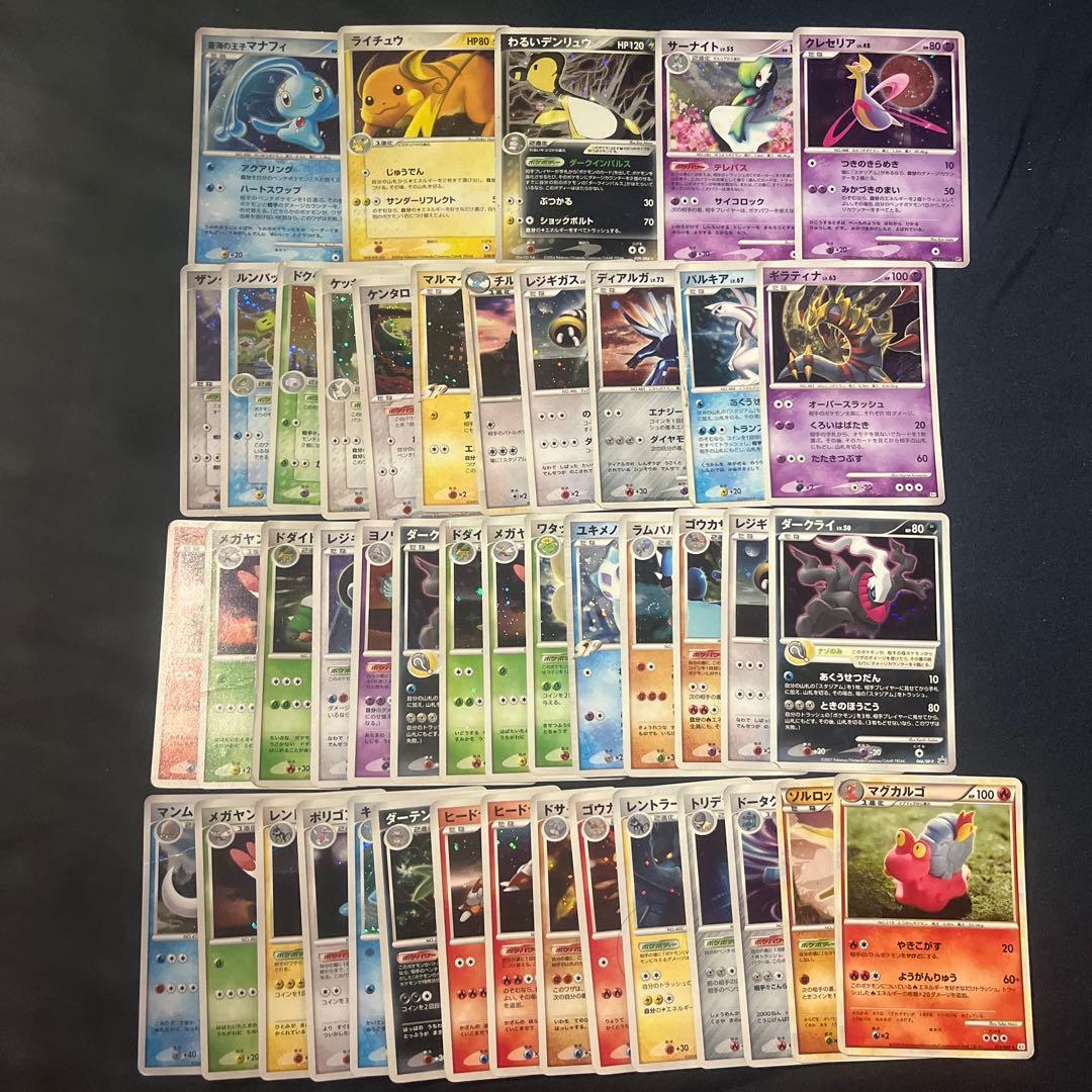 ポケモンカード adv〜legend ホロ 45枚セット アンリミ、プロモのみ