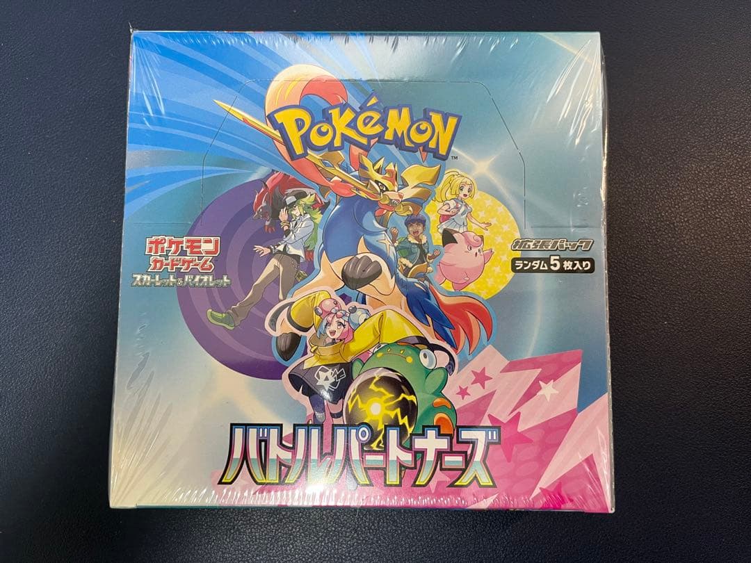 【新品未開封】バトルパートナーズ シュリンク付き box 凹みあり①