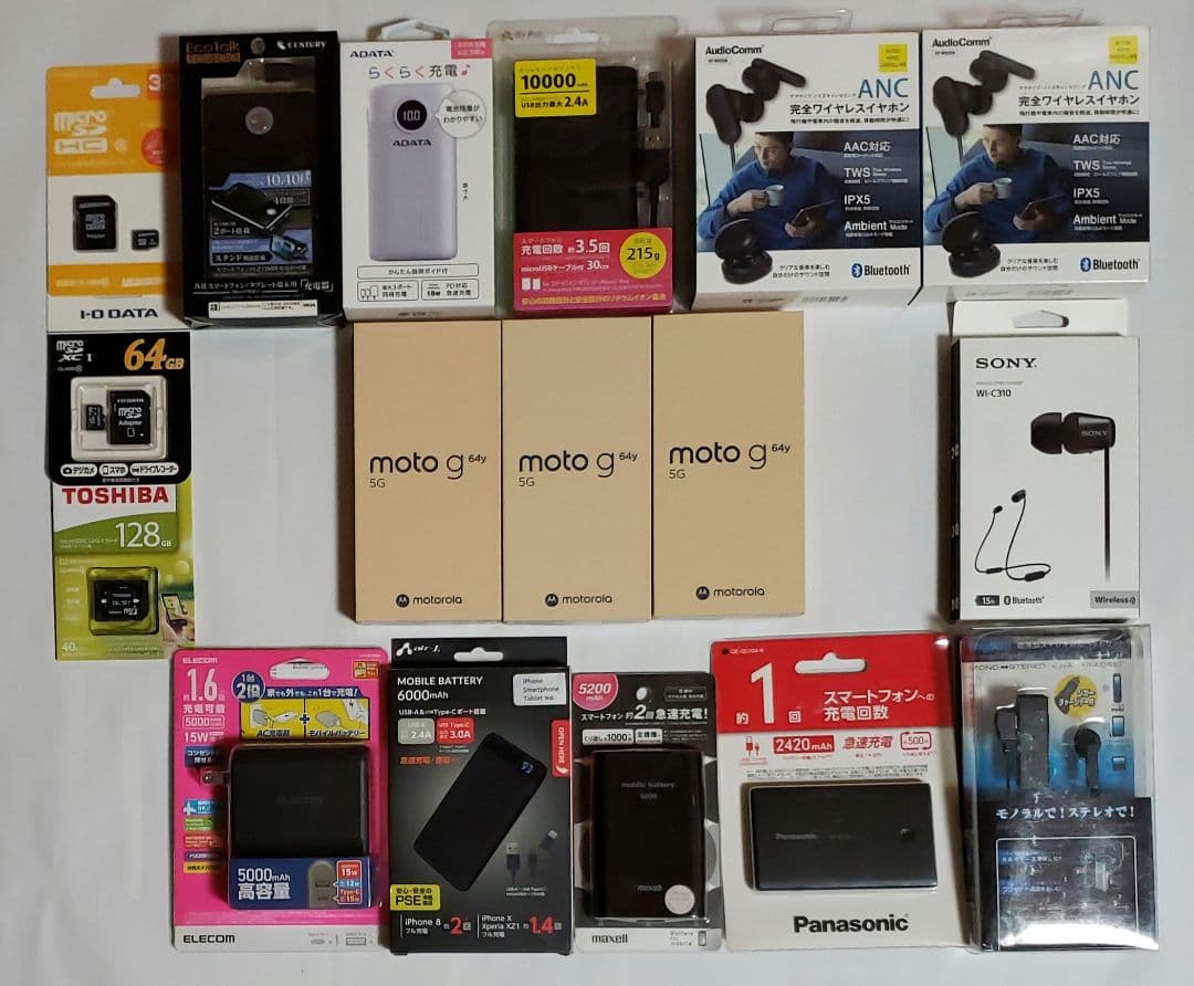 専用　SIMフリー moto g64y 128GB / 5G 3個　おまけ無