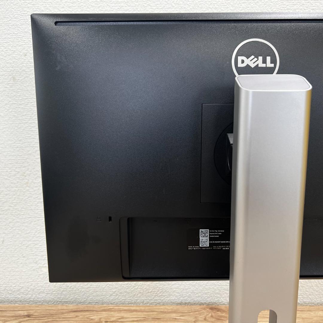 ☆Hinaさま専用☆【美品】DELL U2415b 24インチモニター