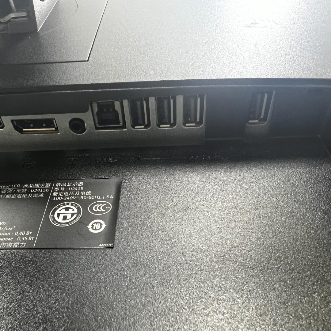 ☆Hinaさま専用☆【美品】DELL U2415b 24インチモニター