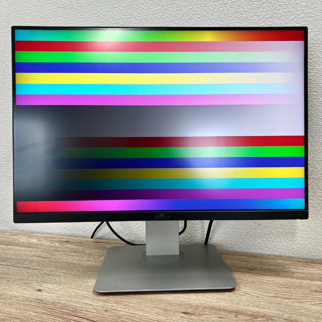 ☆Hinaさま専用☆【美品】DELL U2415b 24インチモニター