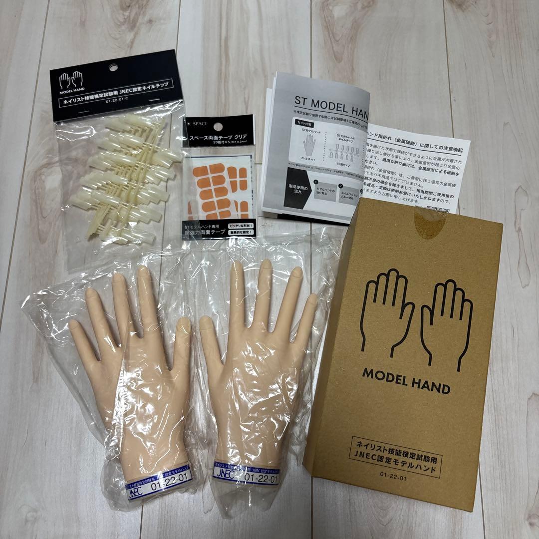 JNEC認定モデルハンドセット