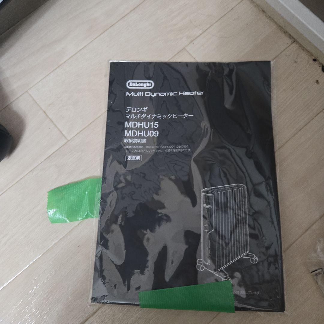 デロンギ De'Longhi マルチダイナミックヒーター MDHU15-BK