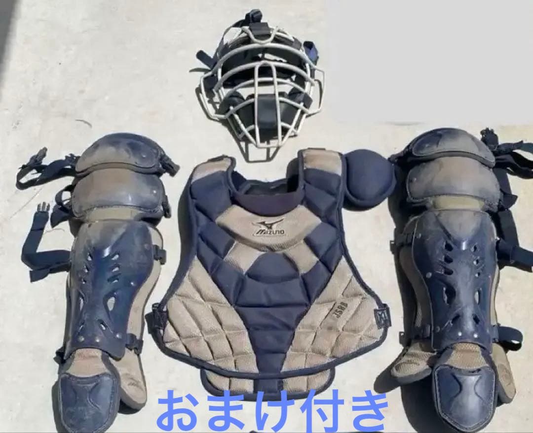 キャッチャー防具　バック付き