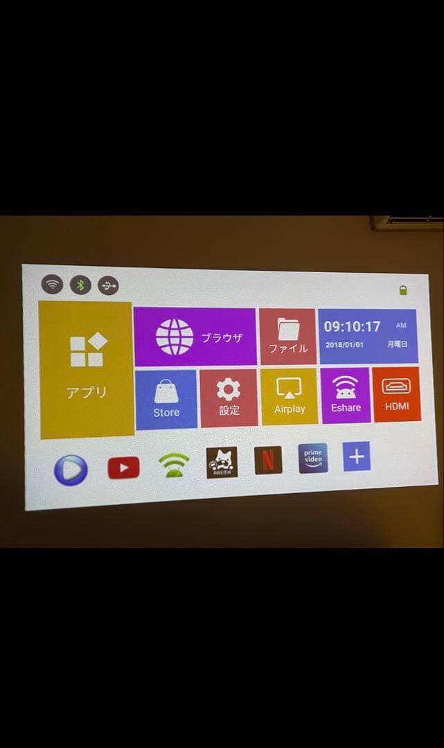 TOKAIZ Mini Projector 小型プロジェクター 無線 持ち運び