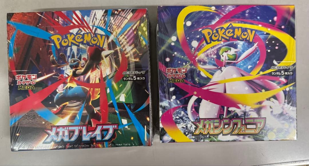 ポケモンカードゲーム メガレイブ＆メガシンフォニア