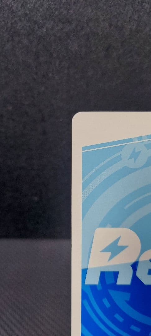 ゲリラ特価！！　Reバース　RDSP　Reバース GO！ アーリャ　ロシデレ