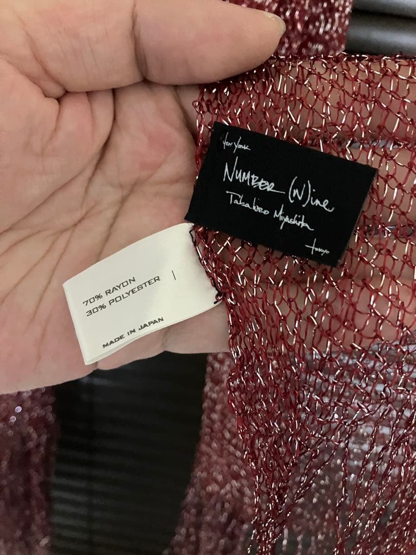 NUMBER (N)INE ナンバーナイン　ナイトクローラー期　メッシュストール