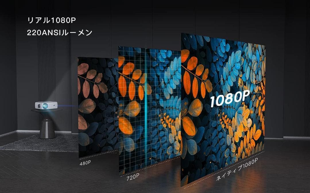 COOAU プロジェクター 小型モバイル 家庭用