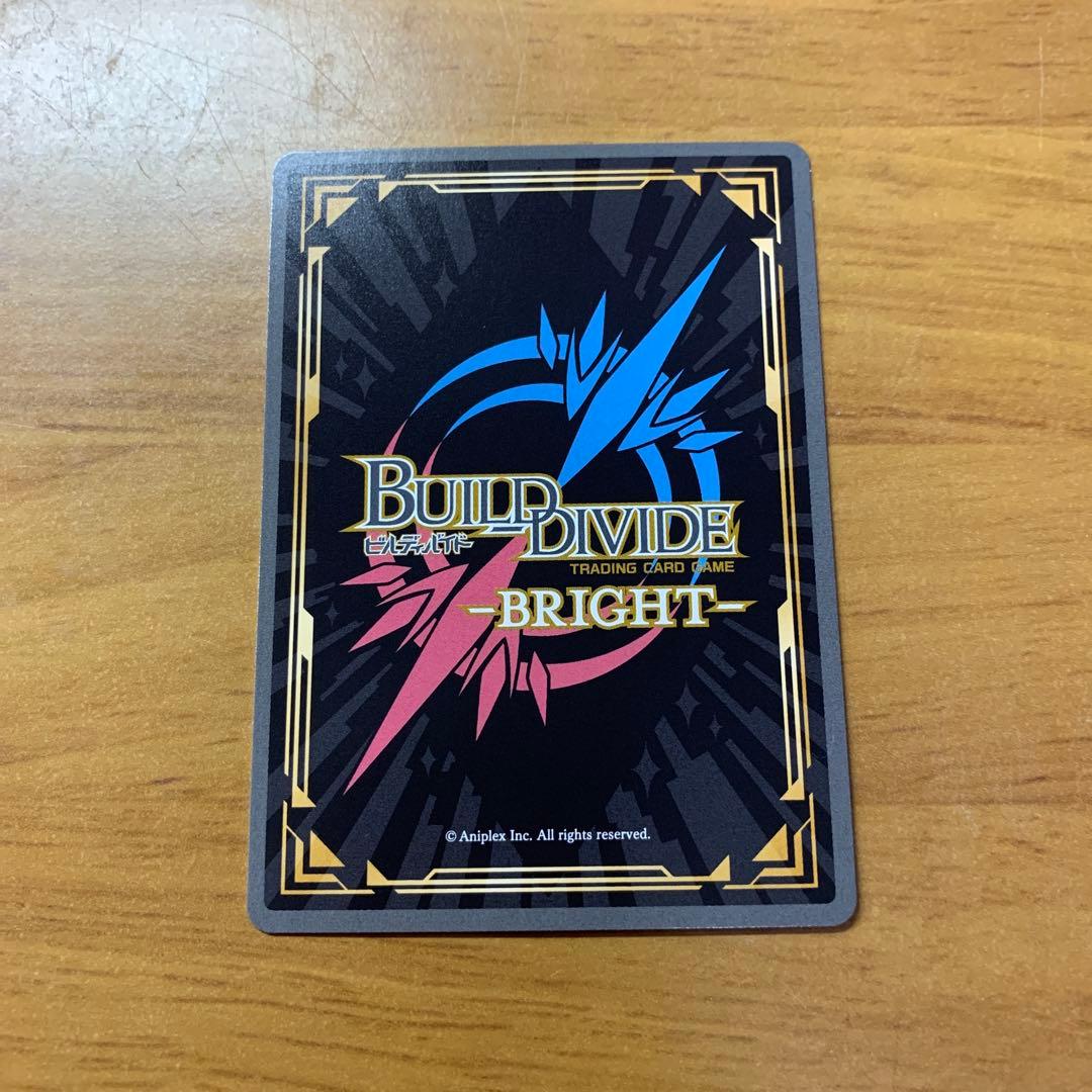 ビルディバイド ありよりのあり 喜多川海夢 サイン入り